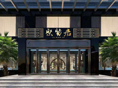 企業風采01